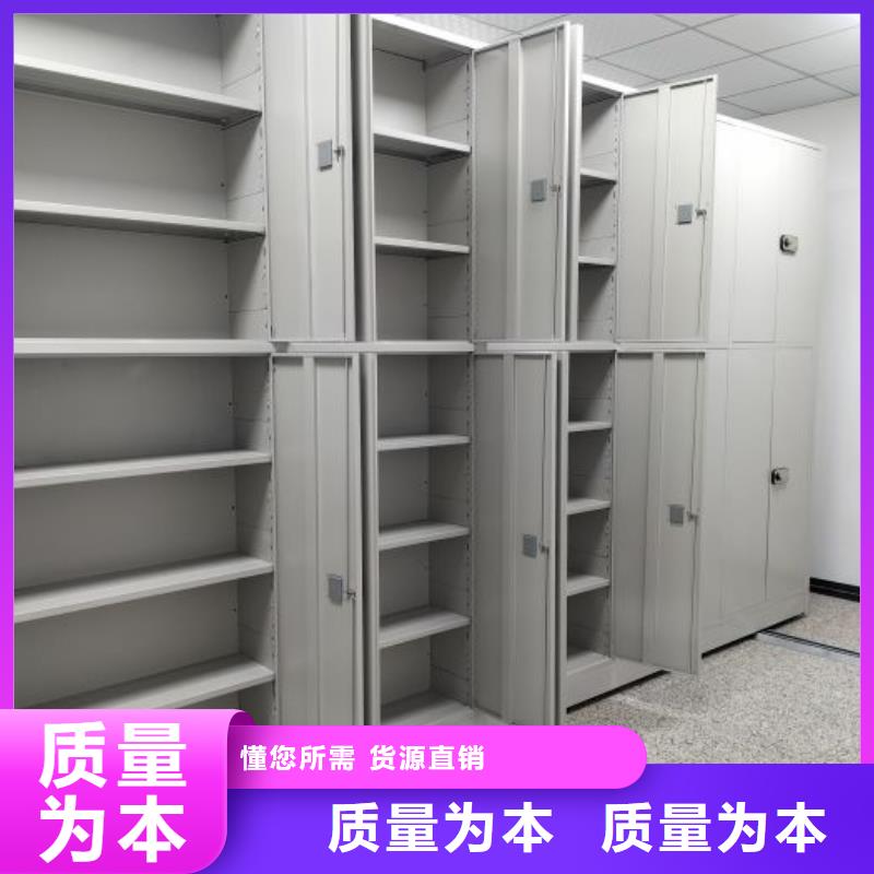 廠家鑄造輝煌【鑫康】電動(dòng)智能型密集柜
