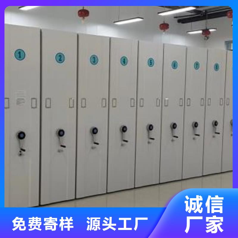 廠家鑄造輝煌【鑫康】電動(dòng)智能型密集柜