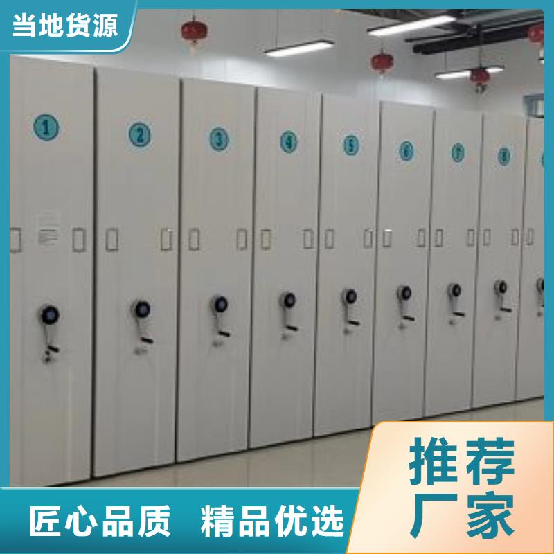 質(zhì)量認(rèn)證【鑫康】車輛檔案管理密集架