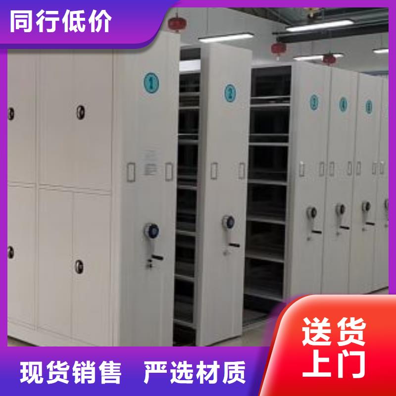 上門維修【鑫康】檔案庫房密集柜