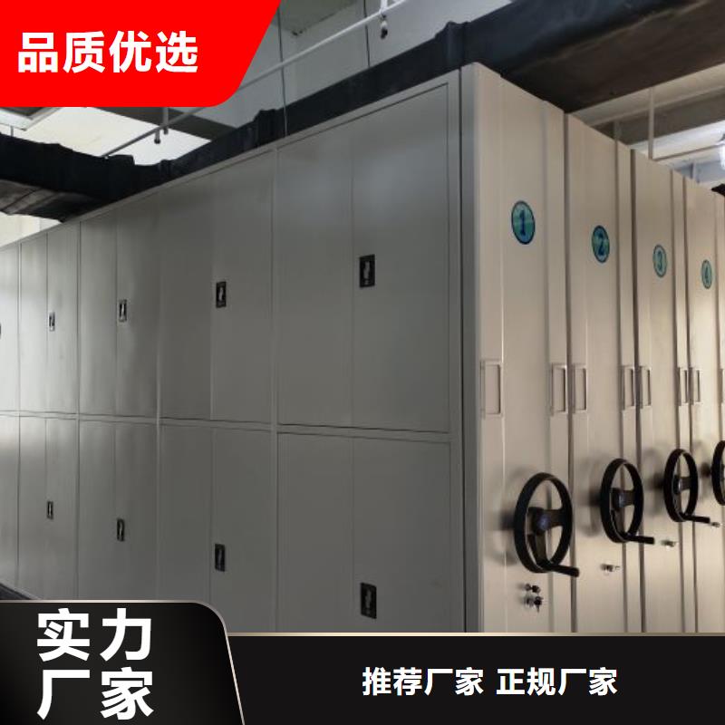 值得信賴的廚式密集架廠家
