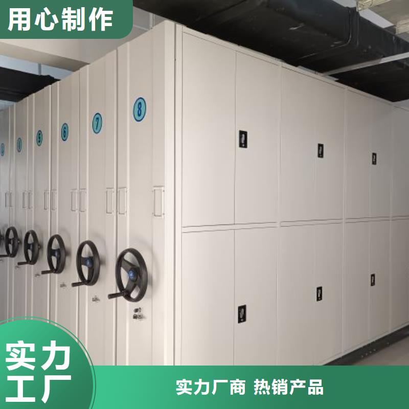 網(wǎng)上促銷【鑫康】瓊中縣檔案庫房密集架