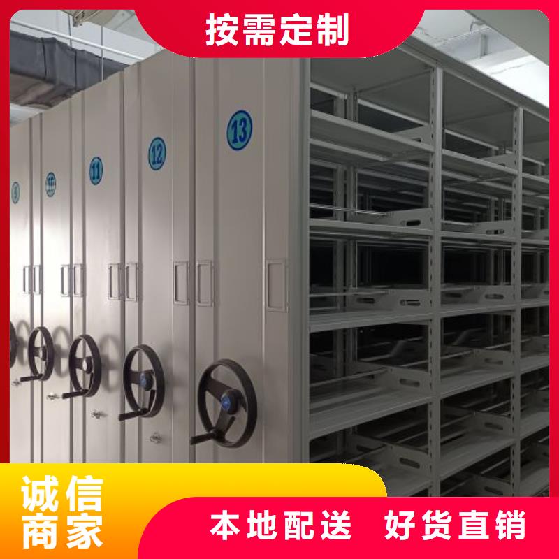 鑫康【 手動密集架_檔案室資料柜合作共贏】-業(yè)務(wù)覆蓋區(qū)域|紫金|龍川|湛江|汕頭|潮州|東莞|茂名-北極信息港
