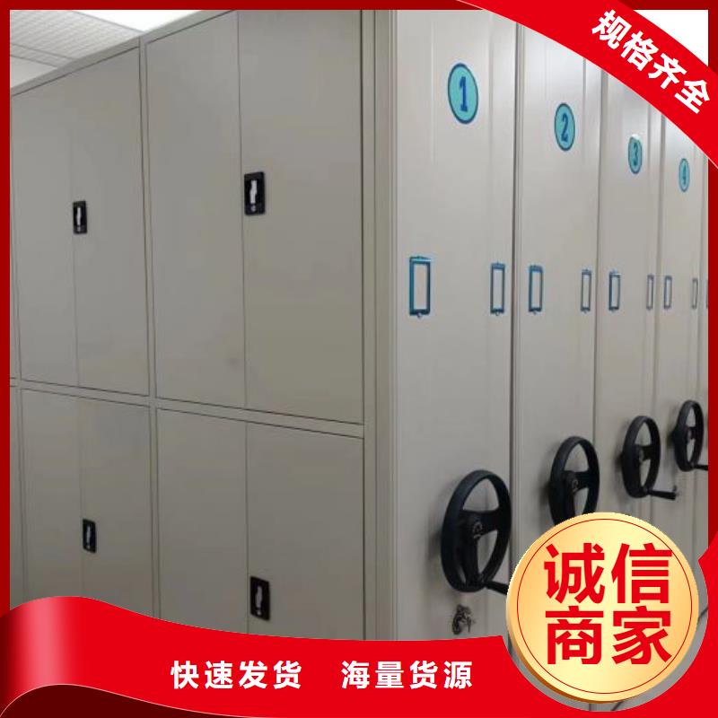 鑫康【 手動密集架_檔案室資料柜合作共贏】-業(yè)務(wù)覆蓋區(qū)域|紫金|龍川|湛江|汕頭|潮州|東莞|茂名-北極信息港