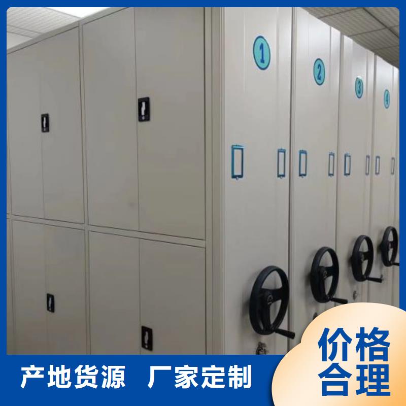 這里買更優(yōu)惠【鑫康】檔案室密集柜