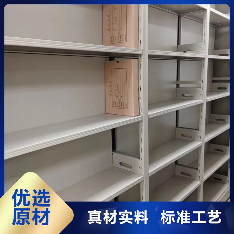 檔案盒密集架生產(chǎn)廠家有樣品