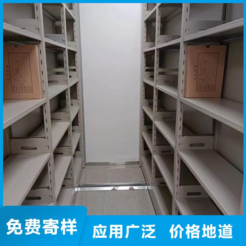 厂家坚持追求高质量产品【鑫康】琼中县财务档案密集架
