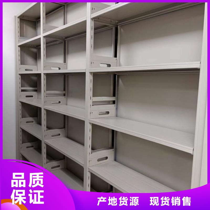 市場報價【鑫康】書庫智能密集書架