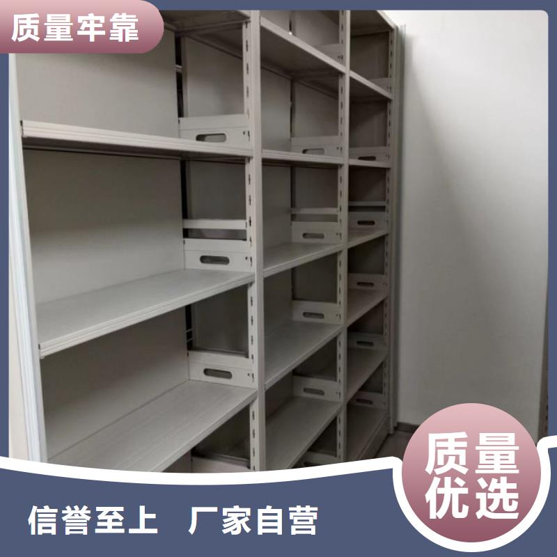 檔案室三化一體密集柜、檔案室三化一體密集柜廠家直銷-本地企業(yè)