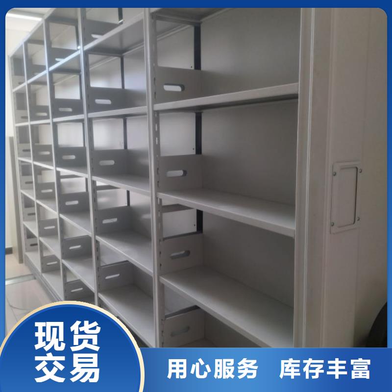 厂家地址【鑫康】仓储密集架