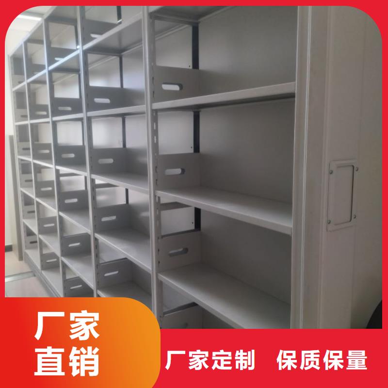 網(wǎng)上促銷【鑫康】瓊中縣檔案庫房密集架