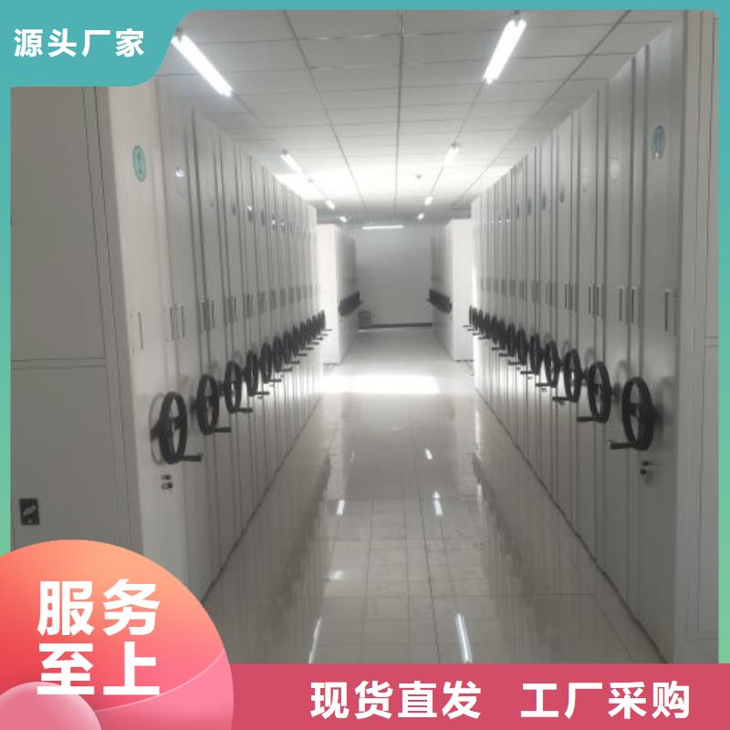 智能型檔案館密集柜優(yōu)質(zhì)供貨廠家