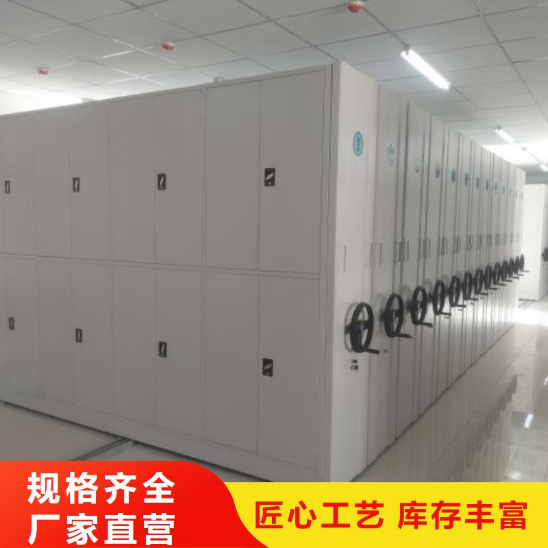 厂家地址【鑫康】仓储密集架