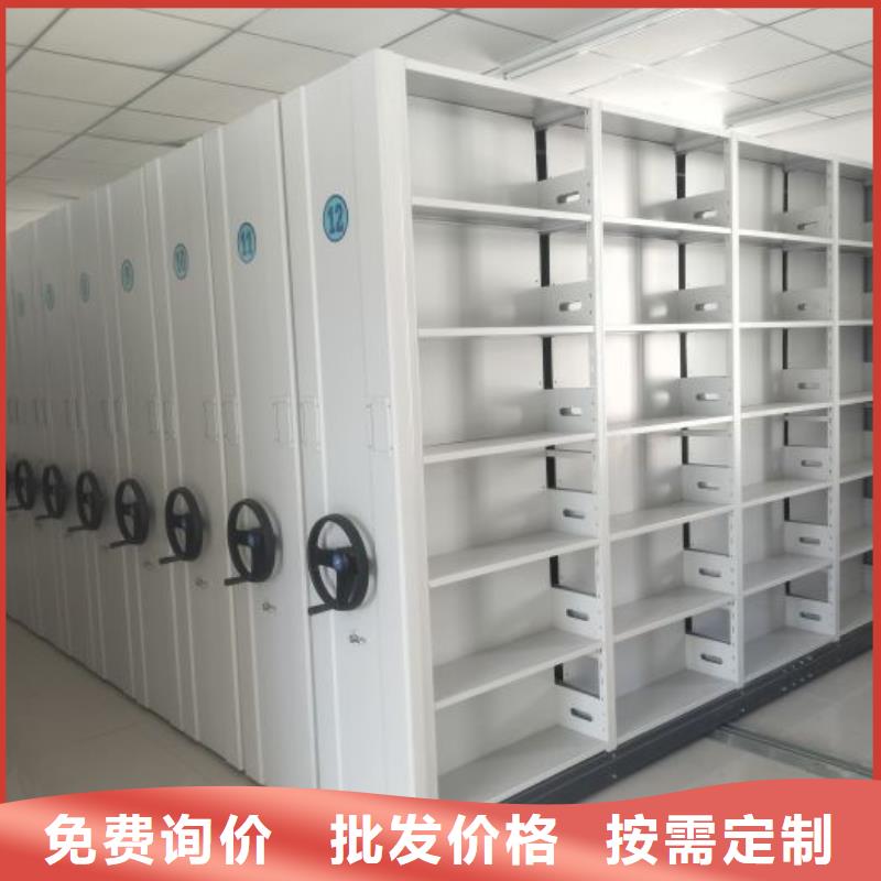 誰家便宜【鑫康】電動智能型檔案柜