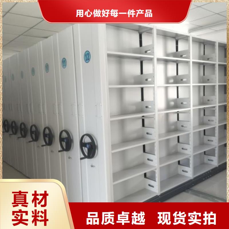 檔案手搖密集架期待您的咨詢