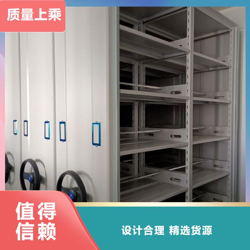 行走式密集柜信譽好廠家
