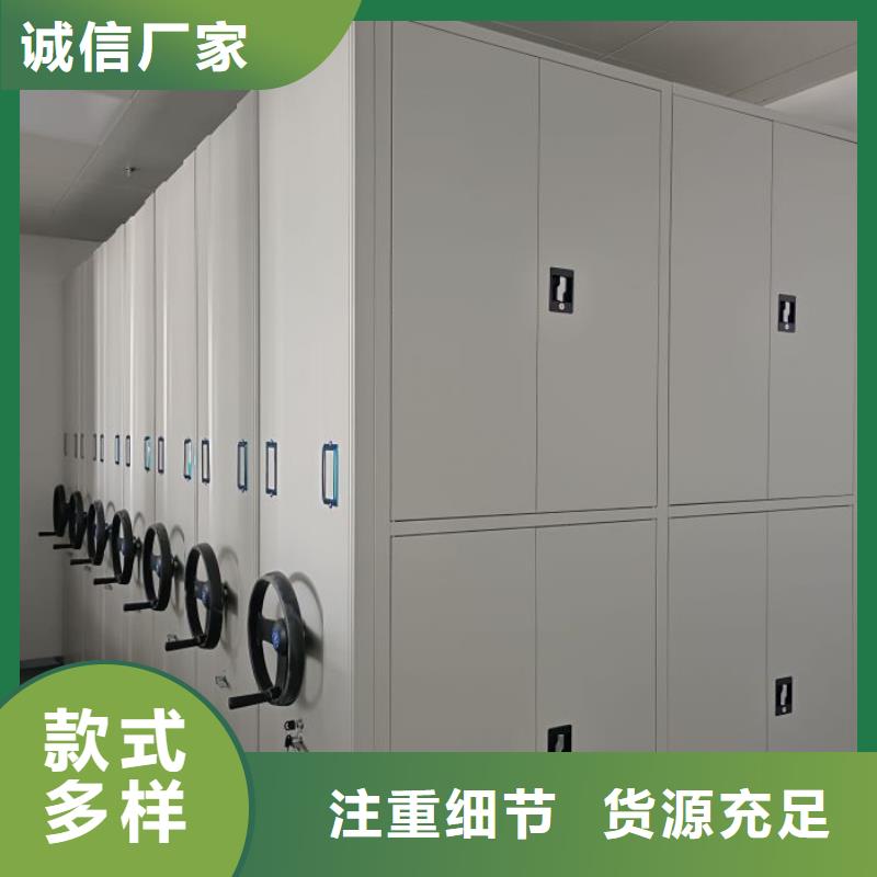 这里买更优惠【鑫康】档案室密集柜