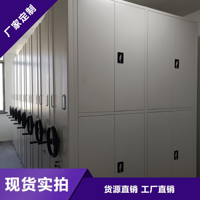 高标准【鑫康】电动智能密集柜