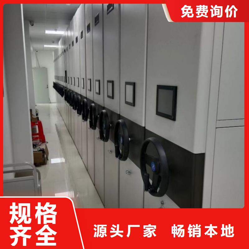 厂家地址【鑫康】仓储密集架