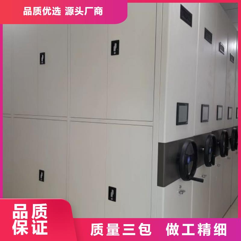行走式密集柜信譽好廠家