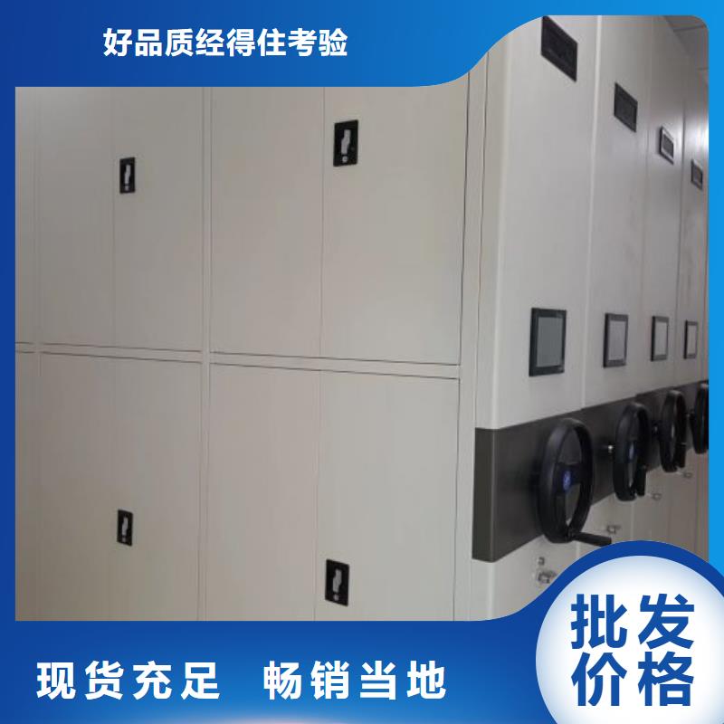 鑫康密集柜【手動密集架】 電動密集架一手貨源源頭廠家cjjhb.com