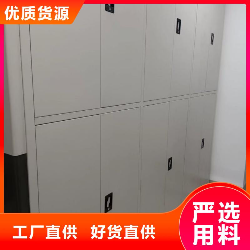 誰家便宜【鑫康】電動智能型檔案柜