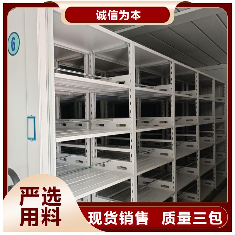 評(píng)價(jià)好的【鑫康】廚式密集架