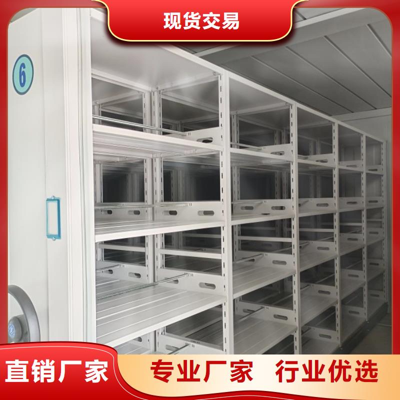 廠(chǎng)家地址【鑫康】倉(cāng)儲(chǔ)密集架