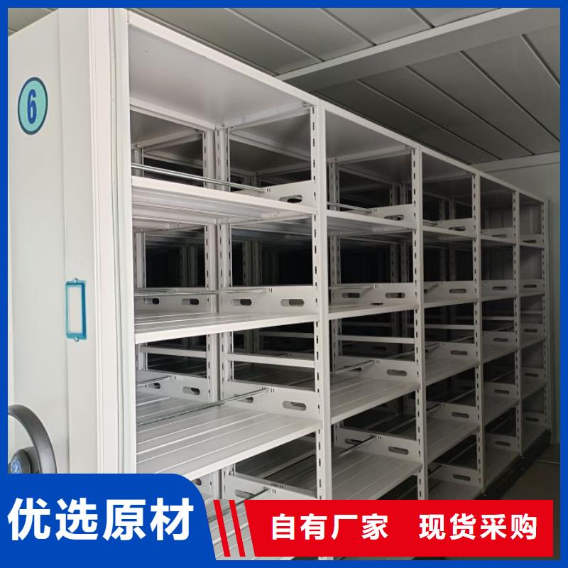 這里買更優(yōu)惠【鑫康】檔案室密集柜