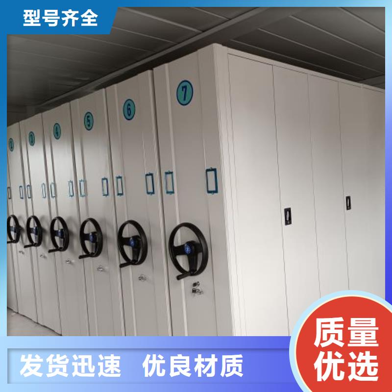 哪家好的【鑫康】手搖密集柜