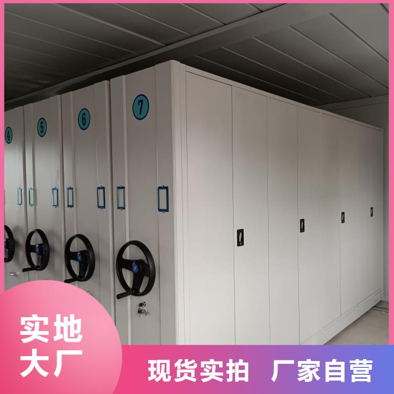 檔案密集架-值得信任