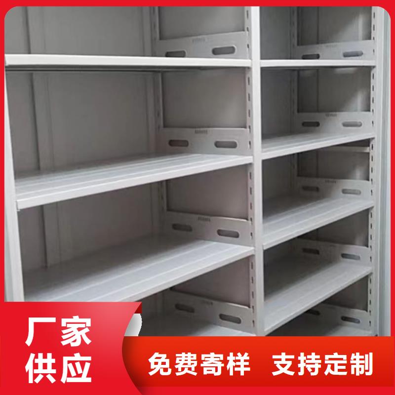 鑫康智能移動(dòng)檔案柜密集架設(shè)備銷售有限公司智能電動(dòng)密集書架價(jià)格低交貨快