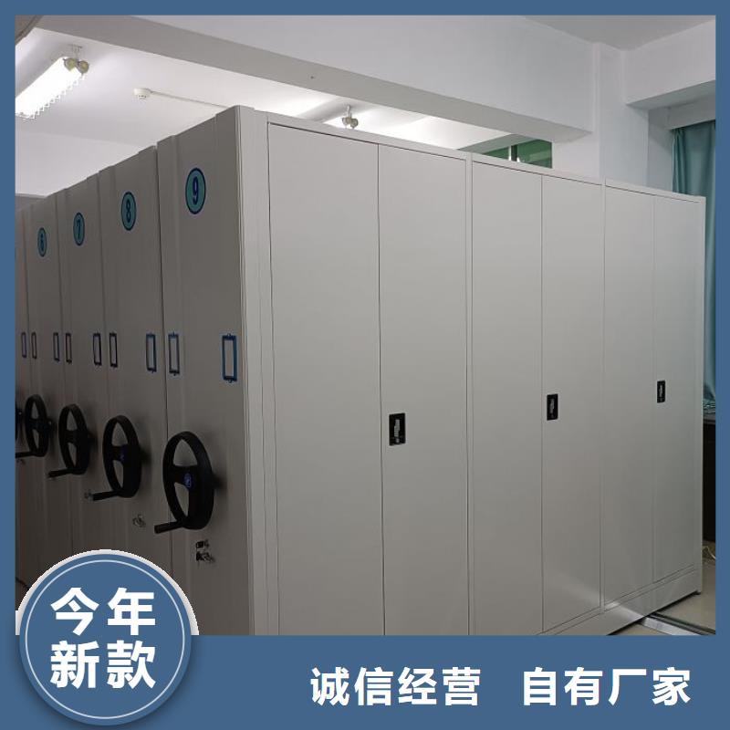 產(chǎn)地貨源【鑫康】定安縣檔案館密集柜