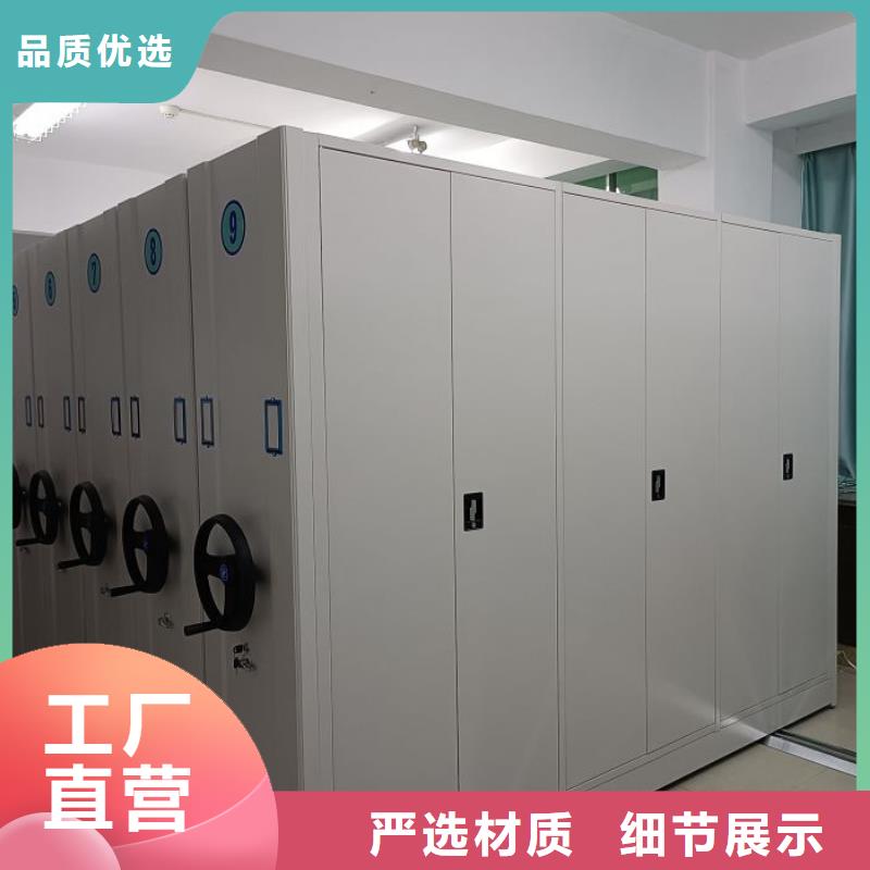 誠信商家【鑫康】密集架移動檔案柜