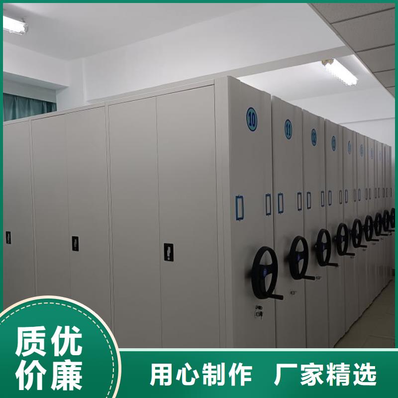 厂家地址【鑫康】仓储密集架