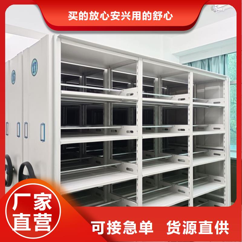 檔案盒密集架生產(chǎn)廠家有樣品