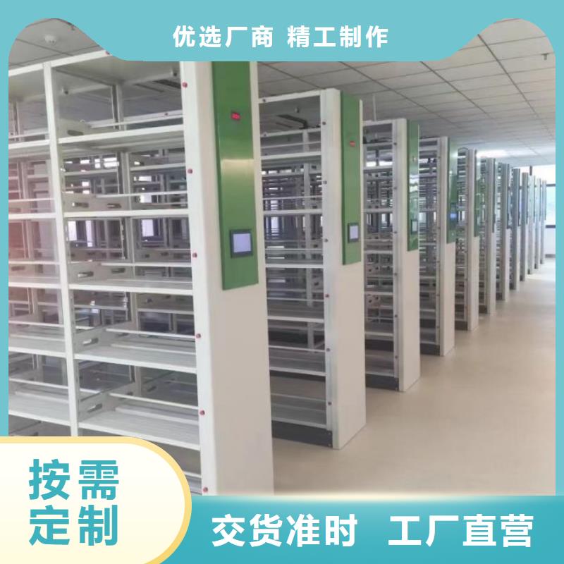 勇創(chuàng)造高【鑫康】手動密集架