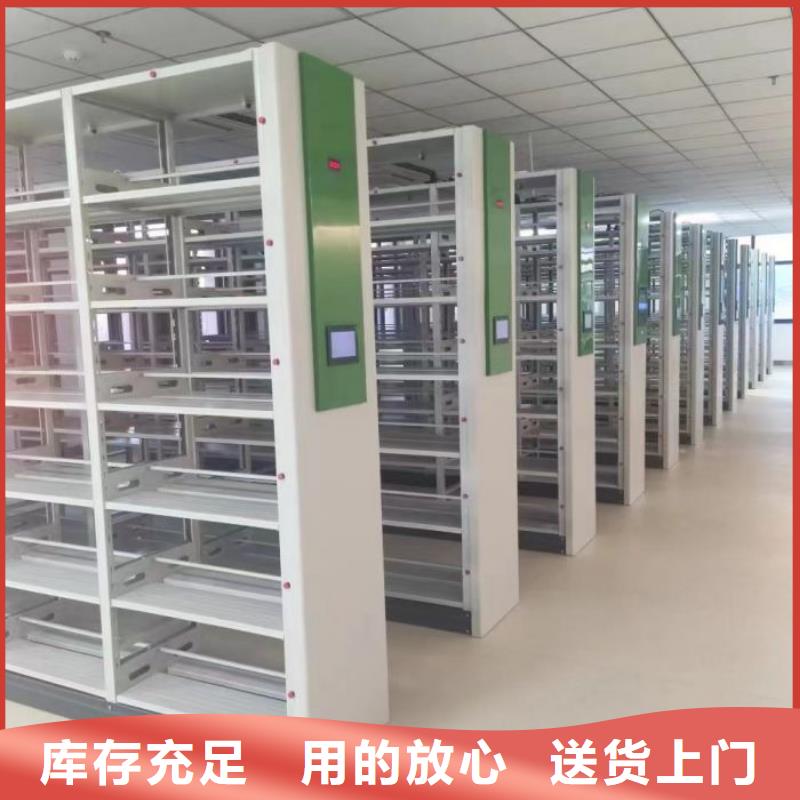 高标准【鑫康】电动智能密集柜
