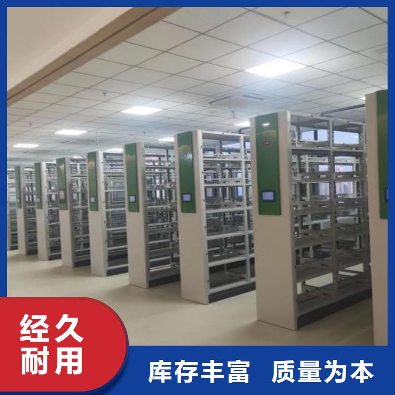 鑫康密集柜【手動密集架】 電動密集架一手貨源源頭廠家cjjhb.com