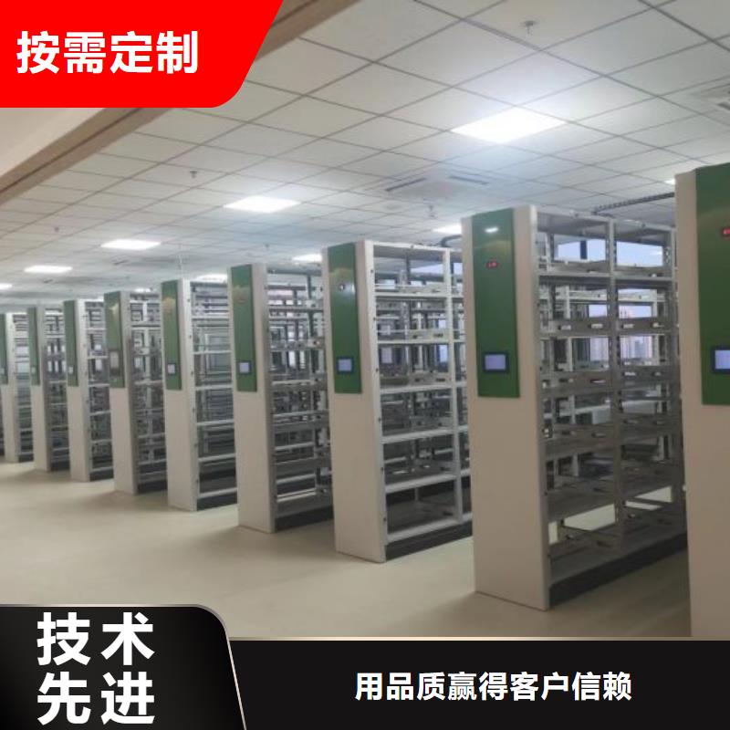 代理商【鑫康】密集型移動架