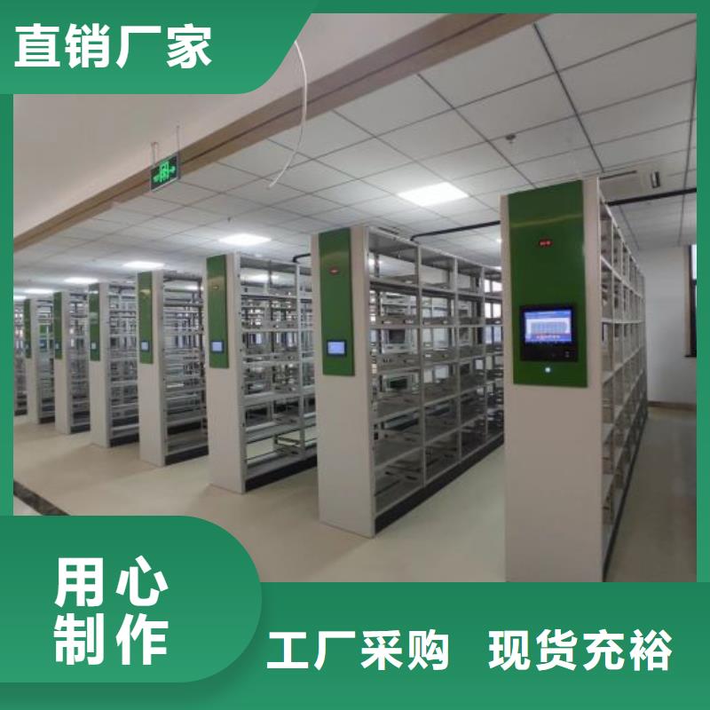 厂家坚持追求高质量产品【鑫康】琼中县财务档案密集架