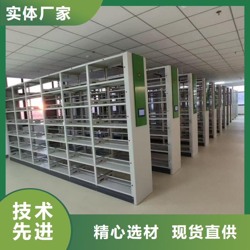 檔案盒密集架生產(chǎn)廠家有樣品