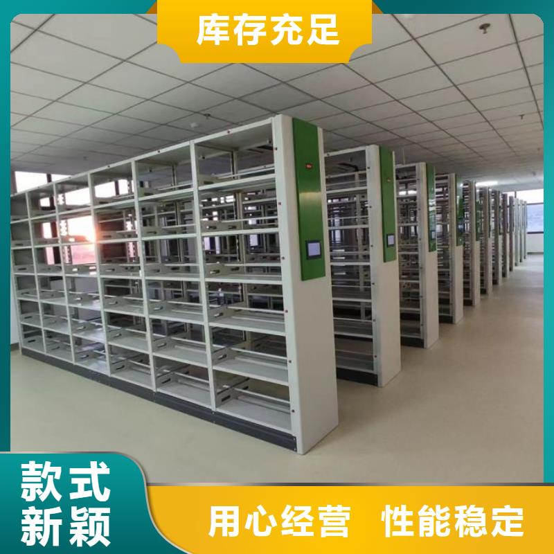 鋼制密集柜廠家質(zhì)優(yōu)價(jià)廉
