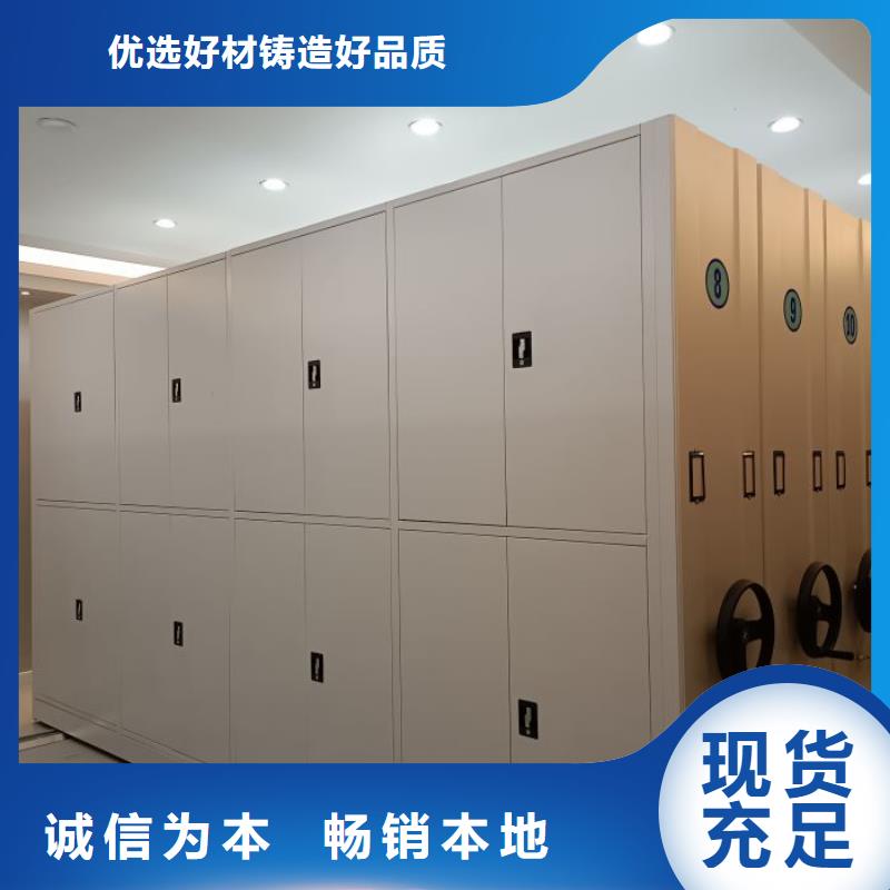 創(chuàng)造服務(wù)【鑫康】電表密集架