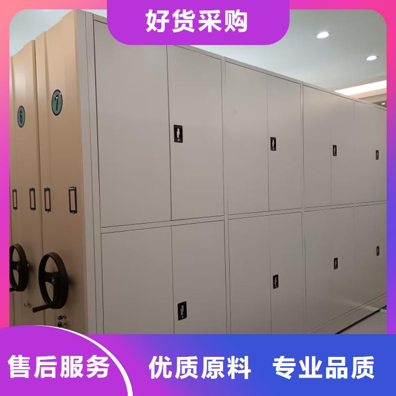 诚信有缘【鑫康】摇把式档案密集柜