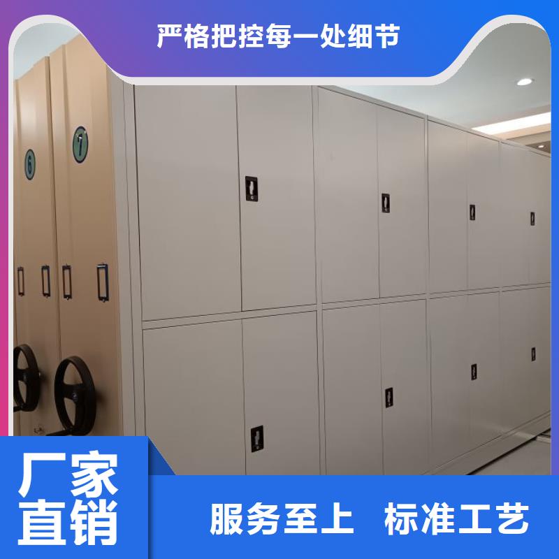 值得信賴的廚式密集架廠家