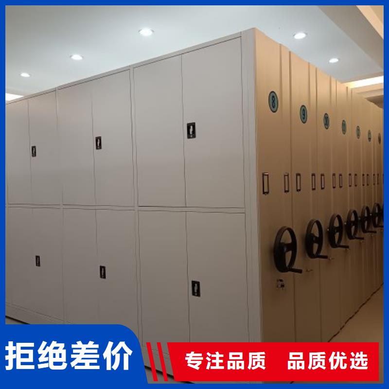 钢制密集柜厂家质优价廉