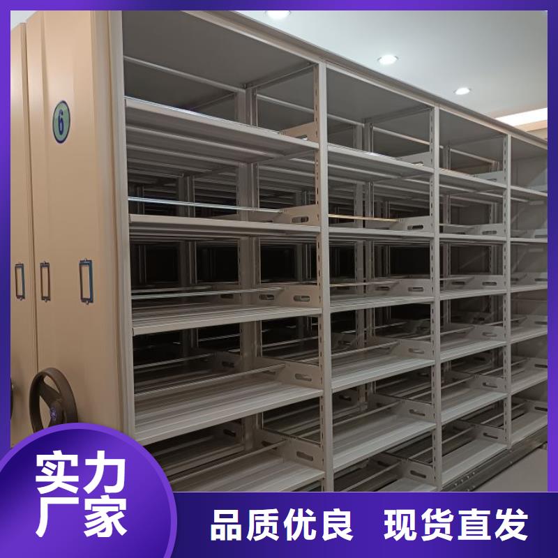 鑫康密集柜【手動密集架】 電動密集架一手貨源源頭廠家cjjhb.com