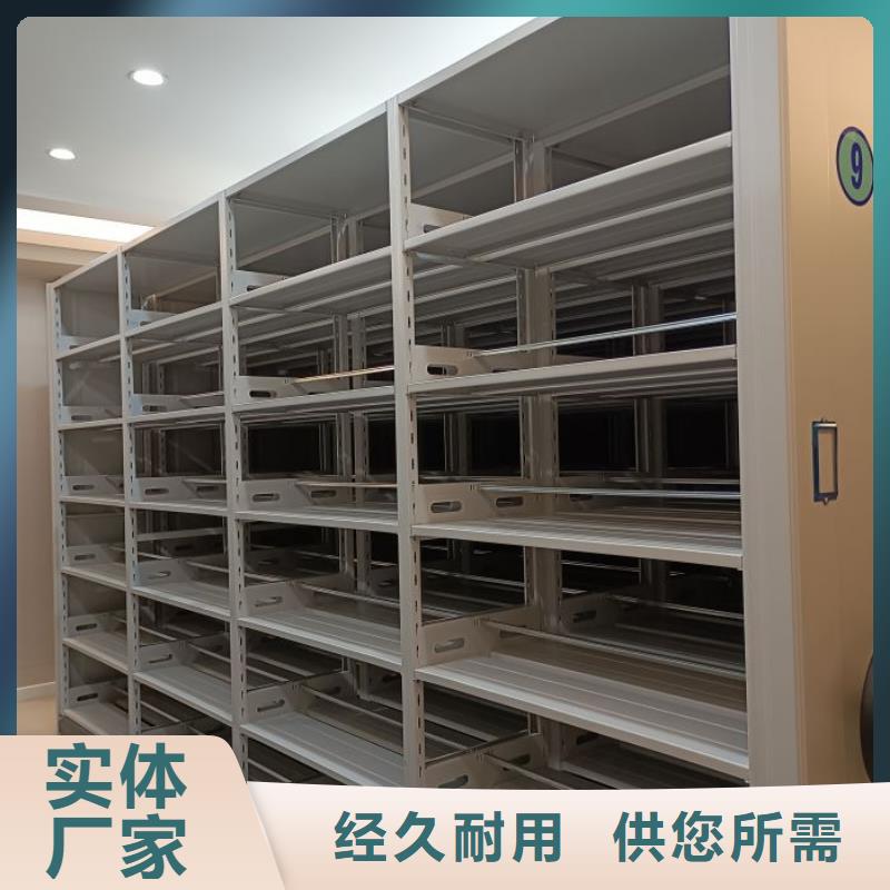 勇創(chuàng)造高【鑫康】手動密集架