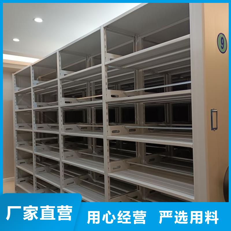 評(píng)價(jià)好的【鑫康】廚式密集架